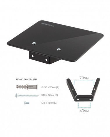 KROMAX MICRO-MONO BLACK полка для DVD и AV-техники