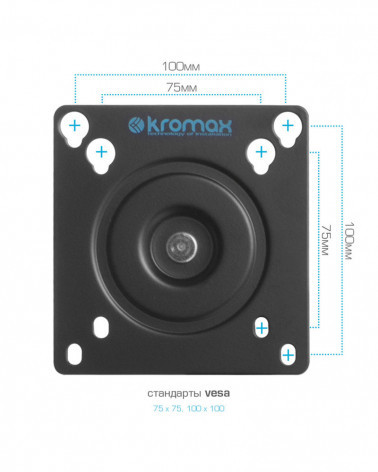 KROMAX OFFICE-12 BLACK настольный кронштейн для мониторов