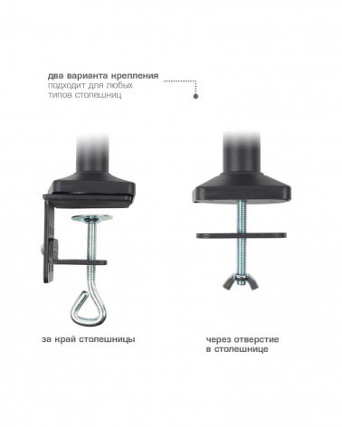 KROMAX OFFICE-12 BLACK настольный кронштейн для мониторов