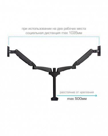 KROMAX OFFICE-12 BLACK настольный кронштейн для мониторов
