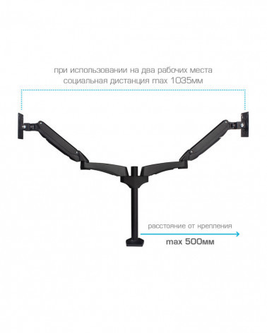 KROMAX OFFICE-12 BLACK настольный кронштейн для мониторов