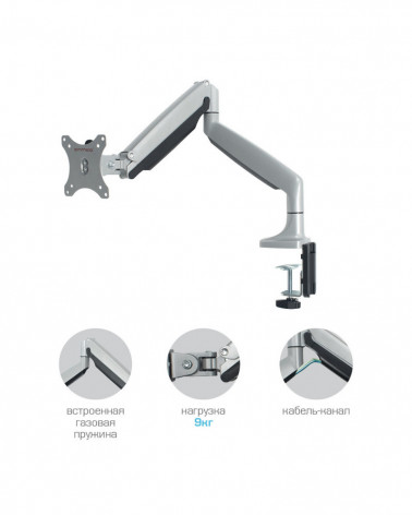 KROMAX OFFICE-21 SILVER Настольный кронштейн для мониторов