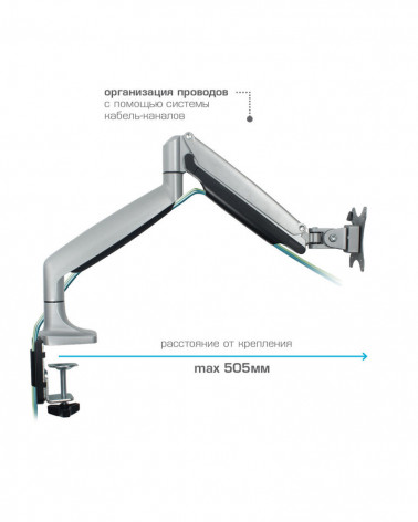 KROMAX OFFICE-21 SILVER Настольный кронштейн для мониторов