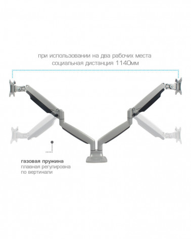KROMAX OFFICE-22 SILVER Настольный кронштейн для мониторов