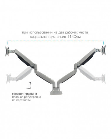 KROMAX OFFICE-22 SILVER Настольный кронштейн для мониторов