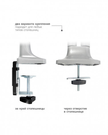 KROMAX OFFICE-22 SILVER Настольный кронштейн для мониторов