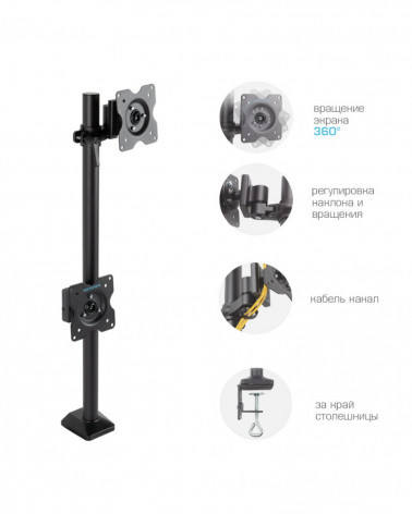 KROMAX OFFICE-5 Grey Titan крепление на два монитора 15"-32"