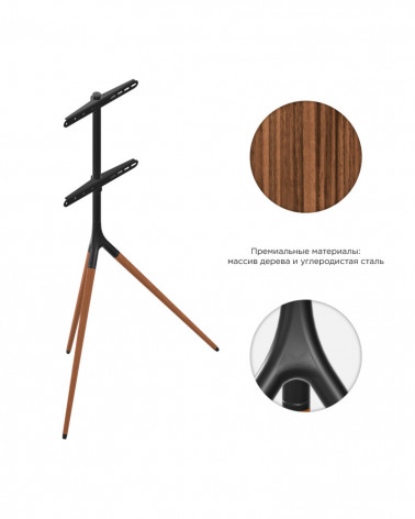 KROMAX OMEGA-11 Стойка-тренога для телевизоров 32"-70"