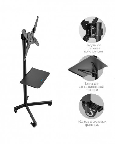 KROMAX OMEGA-16 мобильная стойка для ТВ 26"-60"