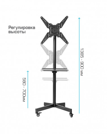 KROMAX OMEGA-16 мобильная стойка для ТВ 26"-60"