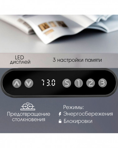 KROMAX OMEGA-40 Электрическое подстолье с регулировкой по высоте