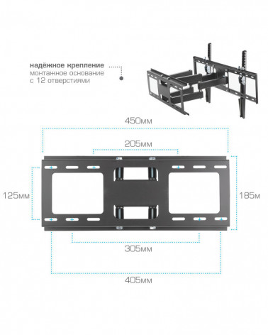 Kromax OPTIMA-409 кронштейн настенный под LCD панель, жк телевизор