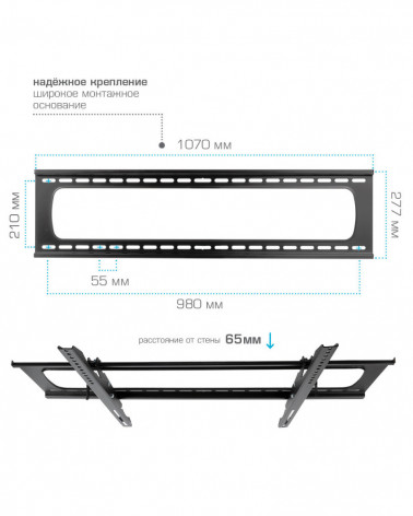 Kromax STAR PRO-112 черный кронштейн на стену для ТВ 55"-100"