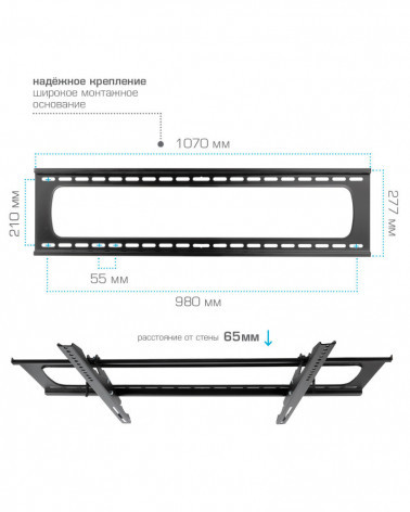 Kromax STAR PRO-112 черный кронштейн на стену для ТВ 55"-100"