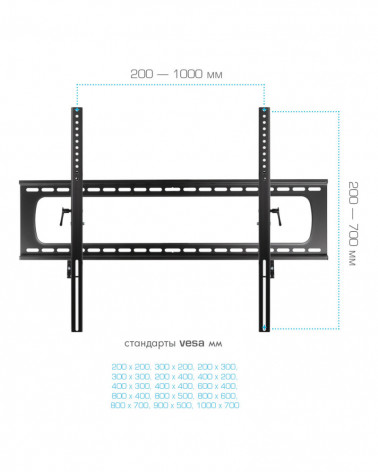 Kromax STAR PRO-112 черный кронштейн на стену для ТВ 55"-100"