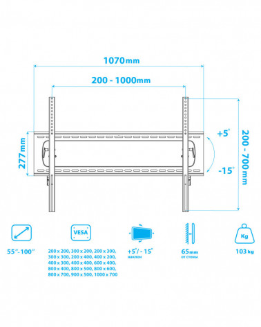 Kromax STAR PRO-112 черный кронштейн на стену для ТВ 55"-100"
