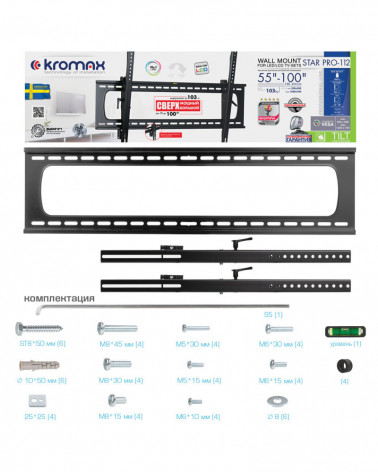 Kromax STAR PRO-112 черный кронштейн на стену для ТВ 55"-100"