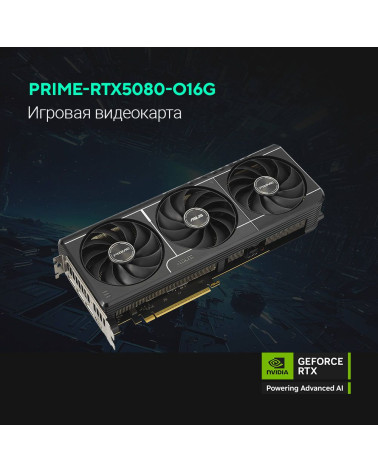 Видеокарта ASUS RTX5080 PRIME OC 16GB GDDR7 256bit 3xDP HDMI 3FAN RTL [PRIME-RTX5080-O16G]
