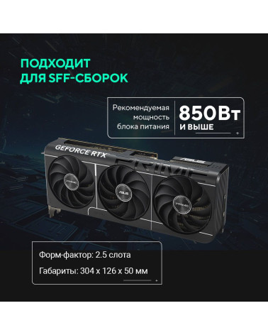 Видеокарта ASUS RTX5080 PRIME OC 16GB GDDR7 256bit 3xDP HDMI 3FAN RTL [PRIME-RTX5080-O16G]