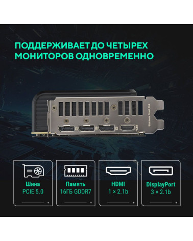Видеокарта ASUS RTX5080 PRIME OC 16GB GDDR7 256bit 3xDP HDMI 3FAN RTL [PRIME-RTX5080-O16G]