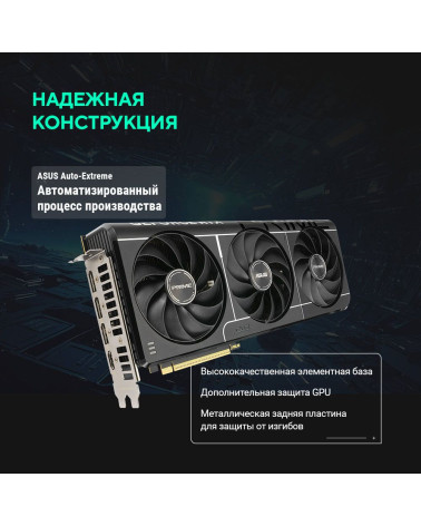 Видеокарта ASUS RTX5080 PRIME OC 16GB GDDR7 256bit 3xDP HDMI 3FAN RTL [PRIME-RTX5080-O16G]