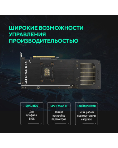 Видеокарта ASUS RTX5080 PRIME OC 16GB GDDR7 256bit 3xDP HDMI 3FAN RTL [PRIME-RTX5080-O16G]