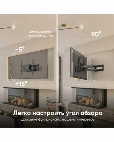 ONKRON M8L чёрный, наклонно-поворотный кронштейн для ТВ 42"-110"