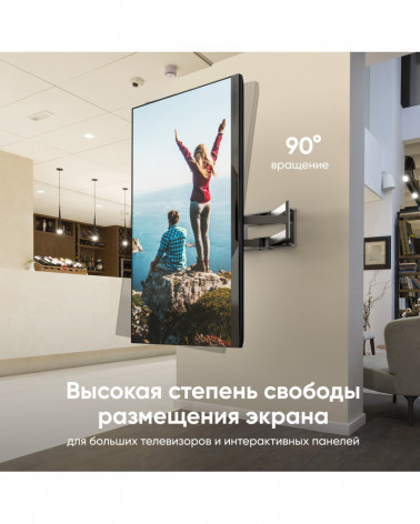 ONKRON M8L чёрный, наклонно-поворотный кронштейн для ТВ 42"-110"