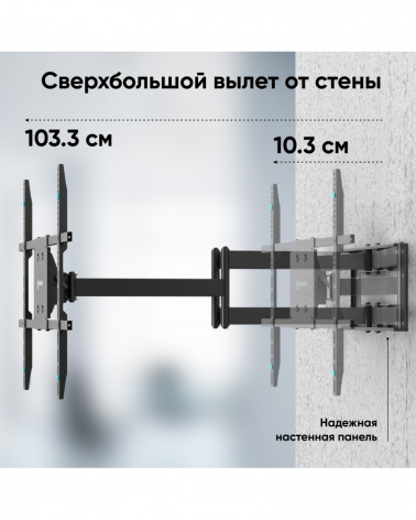ONKRON M8L чёрный, наклонно-поворотный кронштейн для ТВ 42"-110"