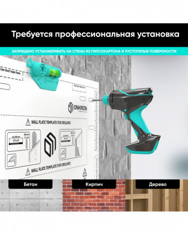 ONKRON M8L чёрный, наклонно-поворотный кронштейн для ТВ 42"-110"