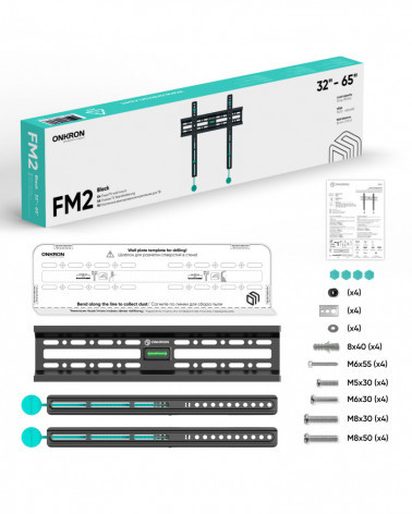 ONKRON BASIC FM2 кронштейн настенный