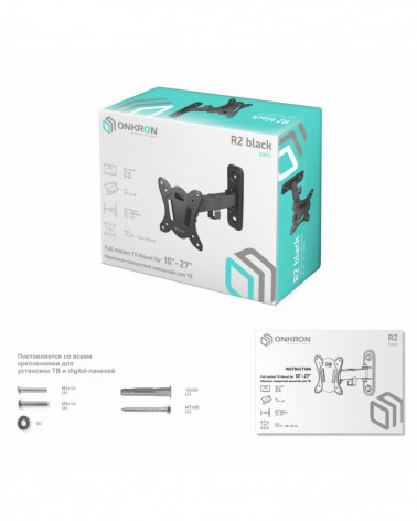 ONKRON BASIC R2 / NP14 кронштейн настенный наклонно-поворотный