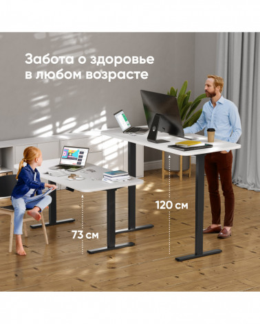 ONKRON CDF222E-B моторизированное подстолье с регулировкой по высоте, чёрное (2 мотора)