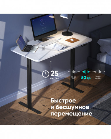 ONKRON CDF222E-B моторизированное подстолье с регулировкой по высоте, чёрное (2 мотора)