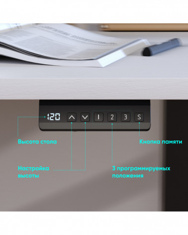 ONKRON CDF222E-W моторизированное подстолье с регулировкой по высоте, белое (2 мотора)
