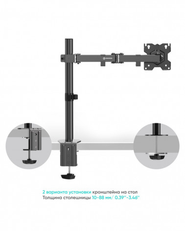 ONKRON D121E настольный кронштейн для одного монитора , чёрный