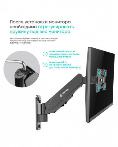 Onkron G120 кронштейн для телевизора 13 -32 дюймов настенный черный