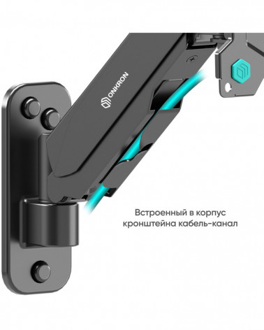 Onkron G120 кронштейн для телевизора 13 -32 дюймов настенный черный