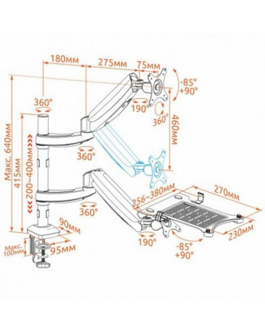 Onkron G140 +(лоток) настольный кронштейн для двух мониторов или монитора и ноутбука