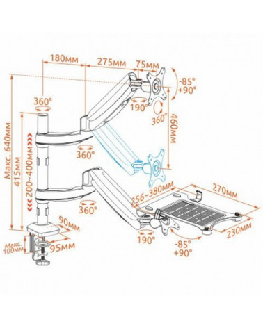 Onkron G140 +(лоток) настольный кронштейн для двух мониторов или монитора и ноутбука
