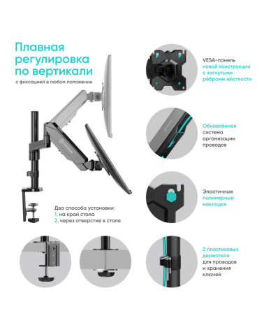 ONKRON G70 кронштейн (держатель) для монитора 13"-32" дюймов настольный, черный