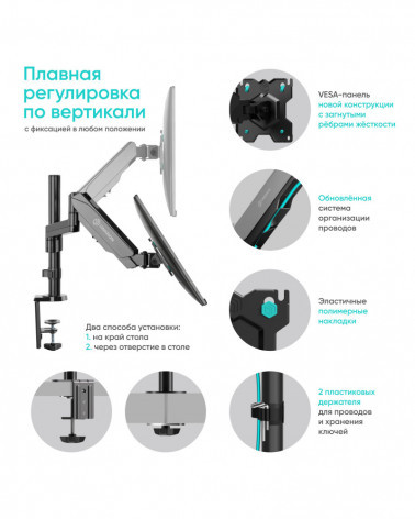 ONKRON G70 кронштейн (держатель) для монитора 13"-32" дюймов настольный, черный