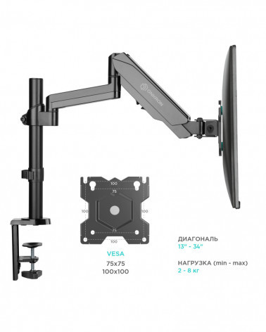 ONKRON G70 кронштейн (держатель) для монитора 13"-32" дюймов настольный, черный