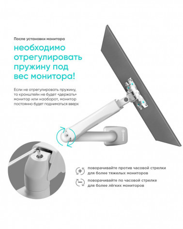 ONKRON G80 W белый кронштейн настольный