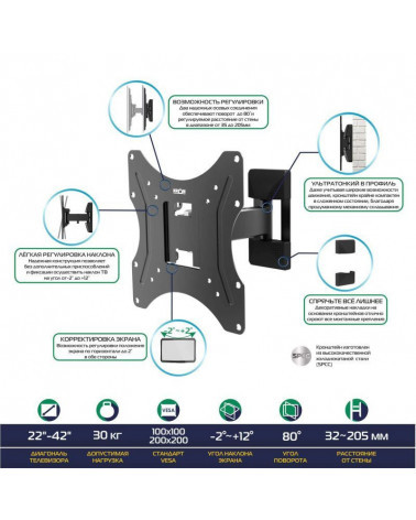 ONKRON M2S/NP24 кронштейн настенный наклонно-поворотный