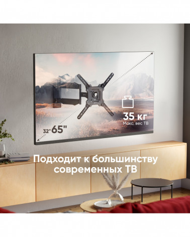ONKRON M4/NP40 чёрный, наклонно-поворотный кронштейн для ТВ 32"-65"