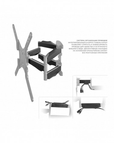 ONKRON M5 чёрный, наклонно-поворотный кронштейн для ТВ 37"-70"