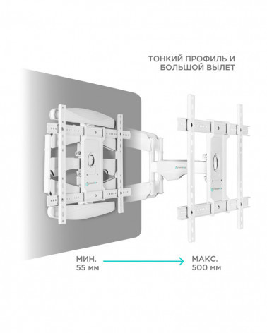 ONKRON M6L W белый кронштейн для телевизора 40"-75"