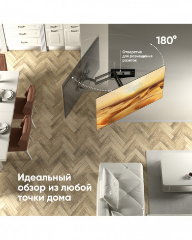ONKRON M7L кронштейн настенный шарнирный для разворота ТВ на 90"