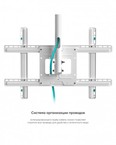 ONKRON N1L (белый) потолочный кронштейн для ТВ 32"-80"